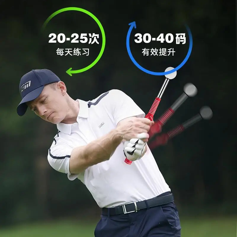 Nextra® Stretchable Swing Training